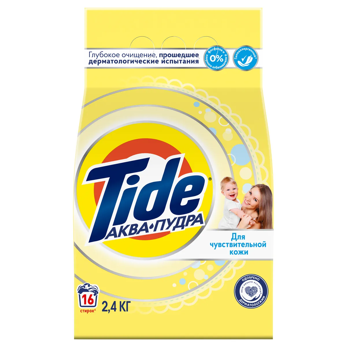 Порошок для машинной стирки Tide "Детский", 2,4кг, 4015600800369 (ПОД ЗАКАЗ)