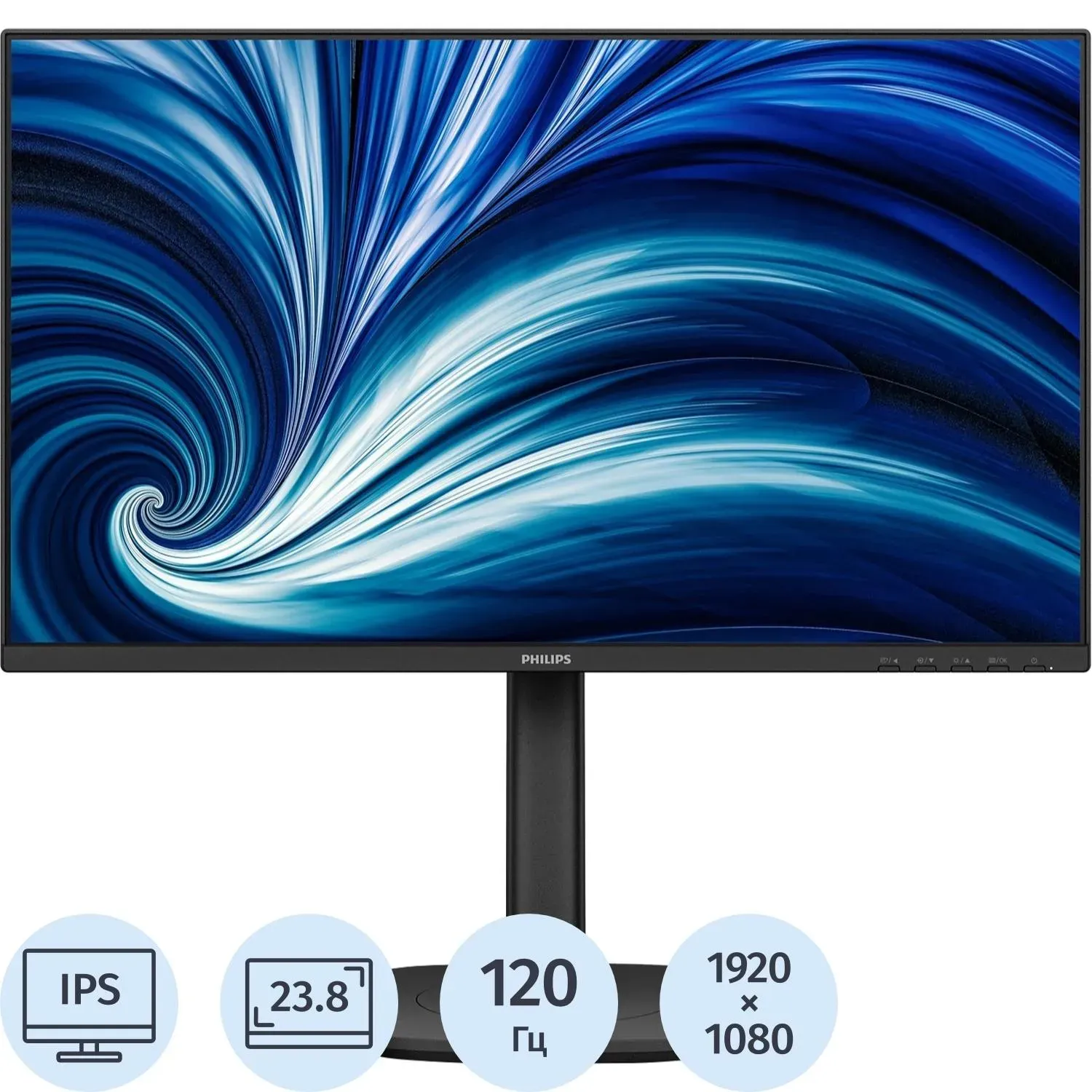 Монитор Philips 23,8 24B2U3301 FHD, IPS, HDMI, DP, USB, VESA