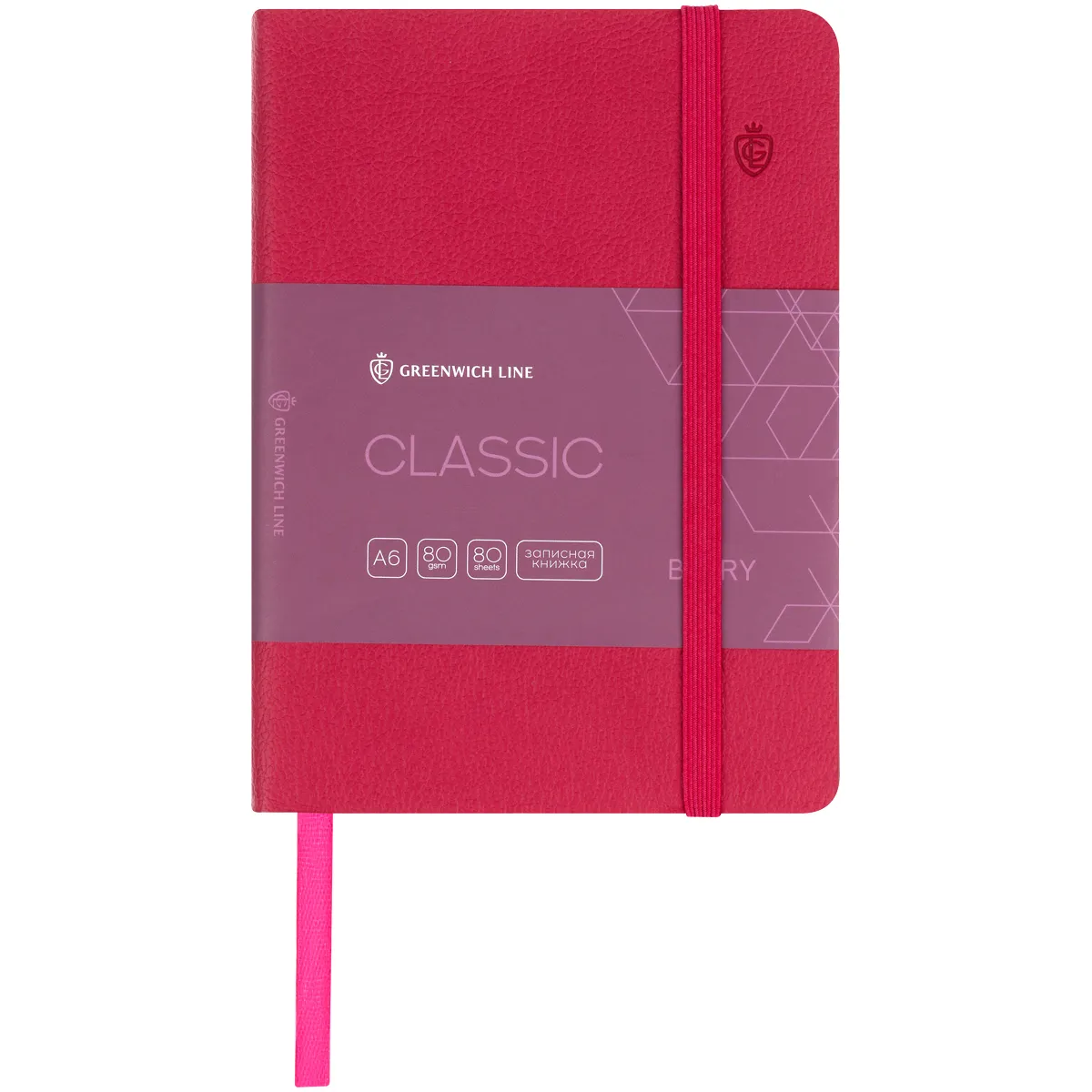 Записная книжка А6 80л. ЛАЙТ, кожзам, Greenwich Line "Classic. Berry", с резинкой, фактурное тиснение, блок в клетку