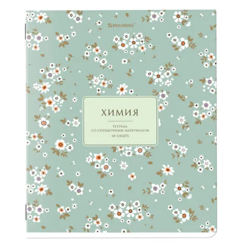 Тетрадь предметная "BLOSSOM" 48 л., рельефный картон, ХИМИЯ, клетка, подсказки, BRAUBERG, 405601