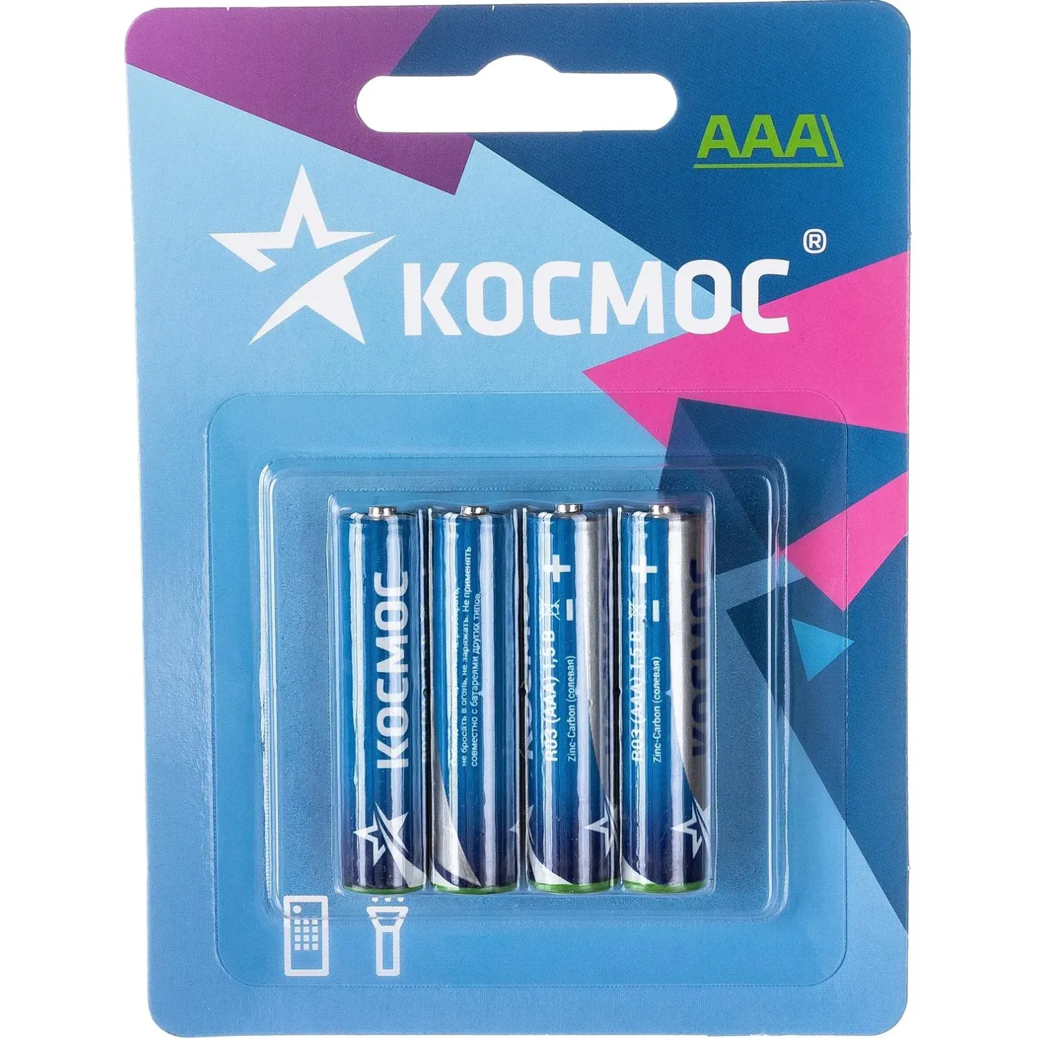 Батарейка Космос KOCR034BL 4шт\уп R03 4xBL