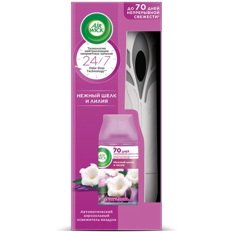 Комплект освежитель воздуха авт. и смен. блок Airwick Freshmatic "Нежность шелка и лилии", 250мл