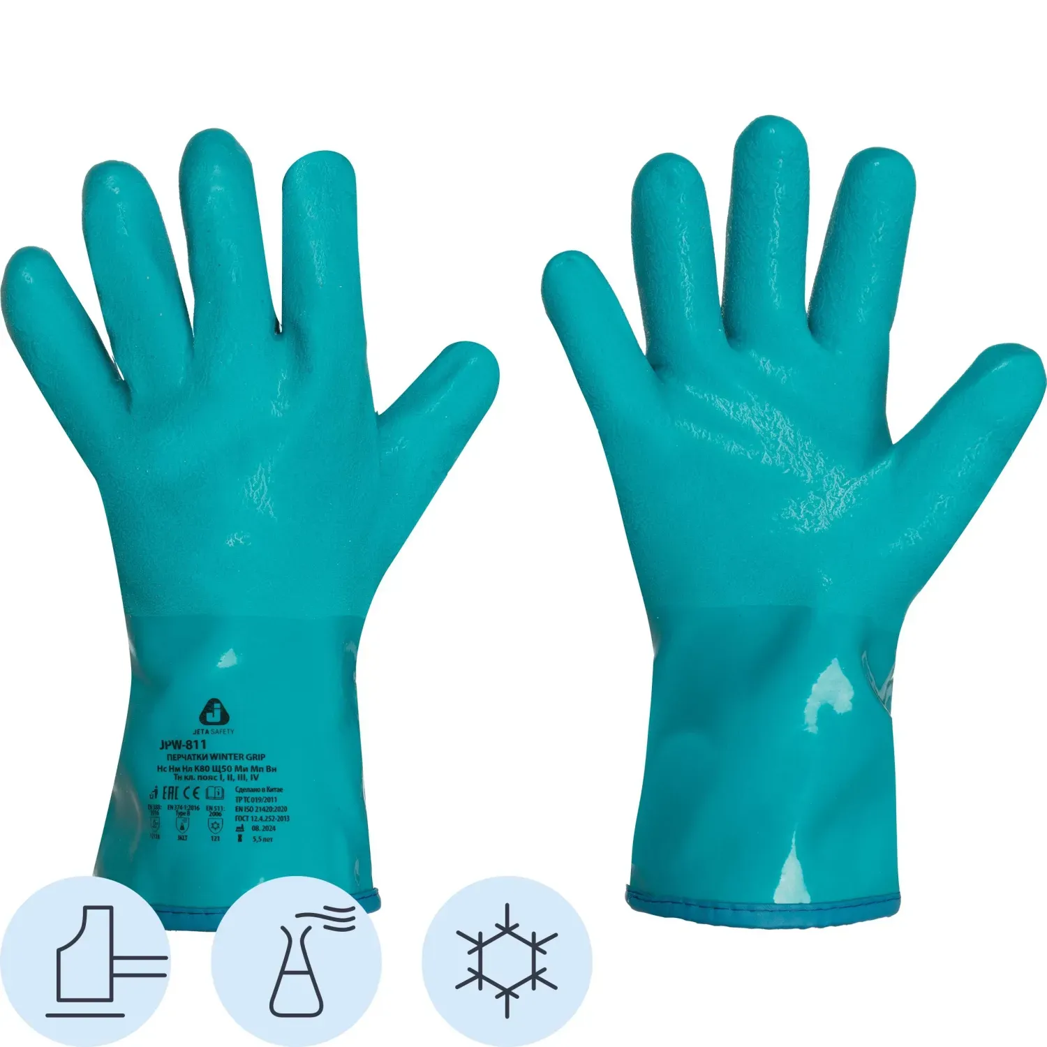 Перчатки трикотаж ут.ПВХ/нитр Jeta Safety Winter Grip JPW-811 син-жел р.M