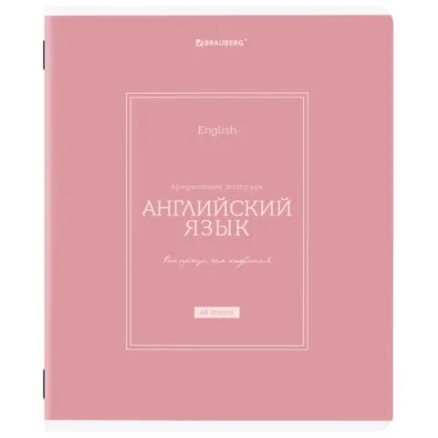Тетрадь предметная CLASSIC 48 л., рельефный картон, матовая ламинация, АНГЛИЙСКИЙ, клетка, подсказ, BRAUBERG, 405137