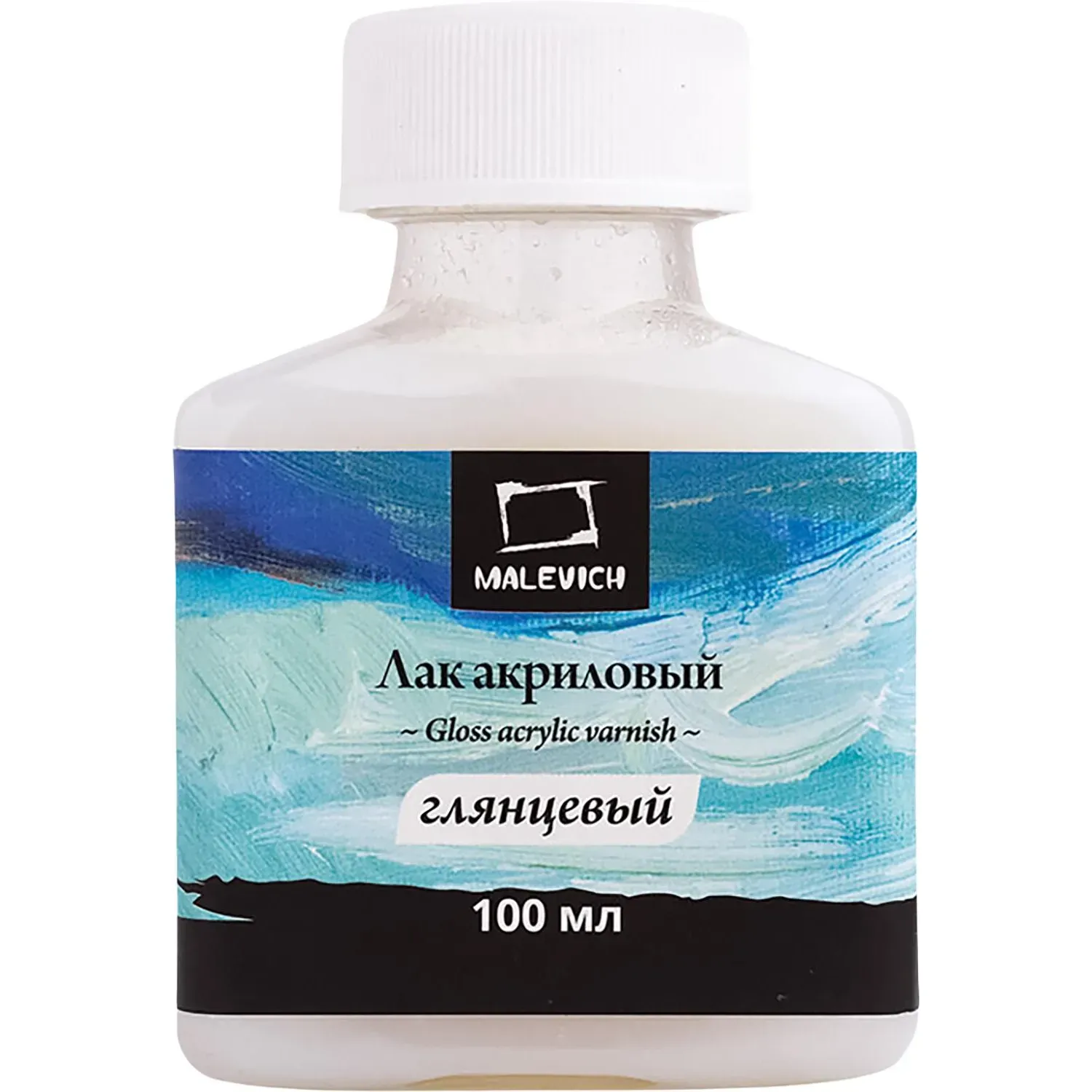 Лак акриловый глянцевый Малевичъ, 100 мл,820021