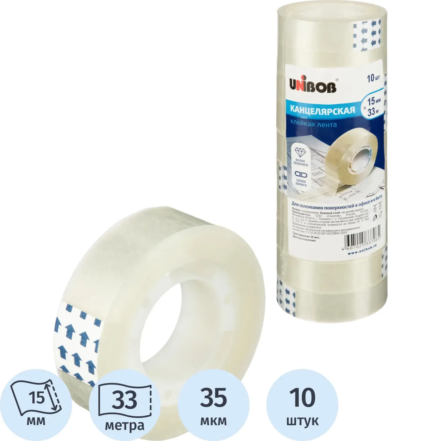 Клейкая лента канцелярская Unibob 15x33 (10шт/уп)