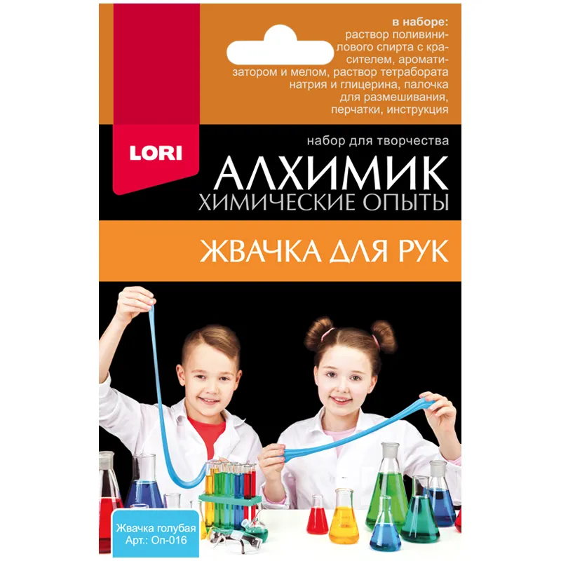 Набор для опытов Lori "Химические опыты. Жвачка для рук голубая"