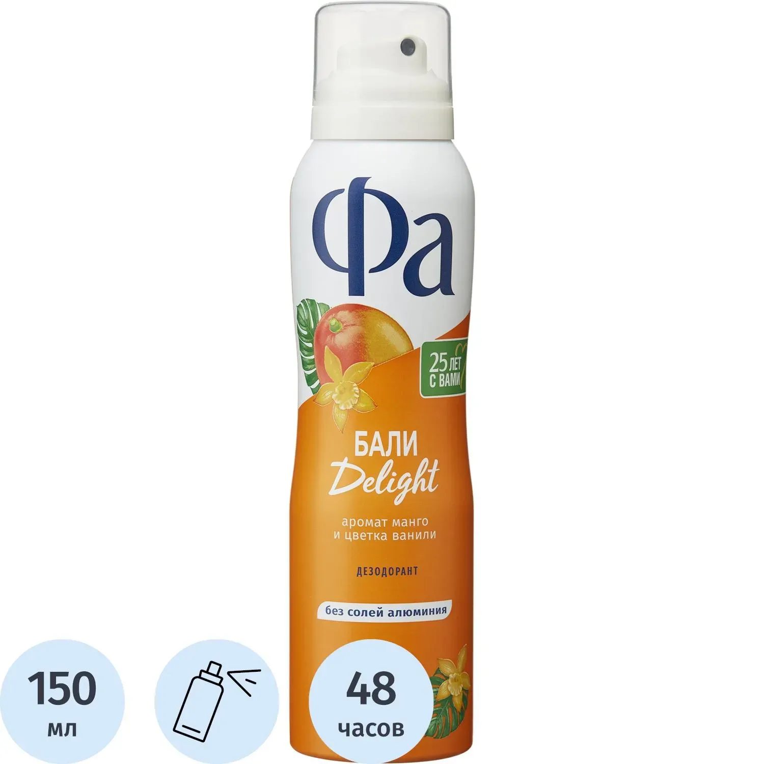 Дезодорант-антиперспирант ФА Ритмы Острова Бали Delight Аэрозоль 150 мл