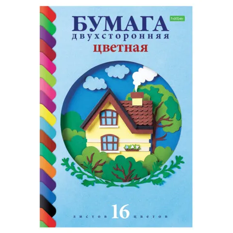 Цветная бумага А4 2-сторонняя газетная, 16л. 16цв на скобе, HATBER ECO, 200х270, Домик в лесу, 16Бц4, 16Бц4_20828