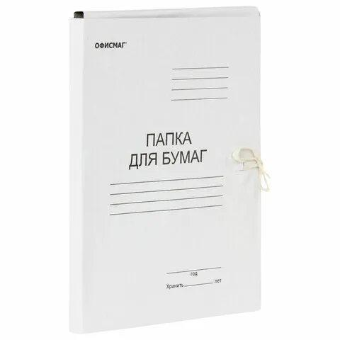 Папка для бумаг с завязками картонная ОФИСМАГ, гарантированная плотность 280 г/м2, до 200 листов, 124569
