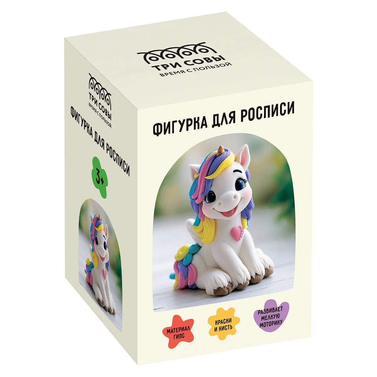 Набор для росписи фигурки из гипса ТРИ СОВЫ "Единорог", высота фигурки 9 см, с красками и кистью, картонная коробка