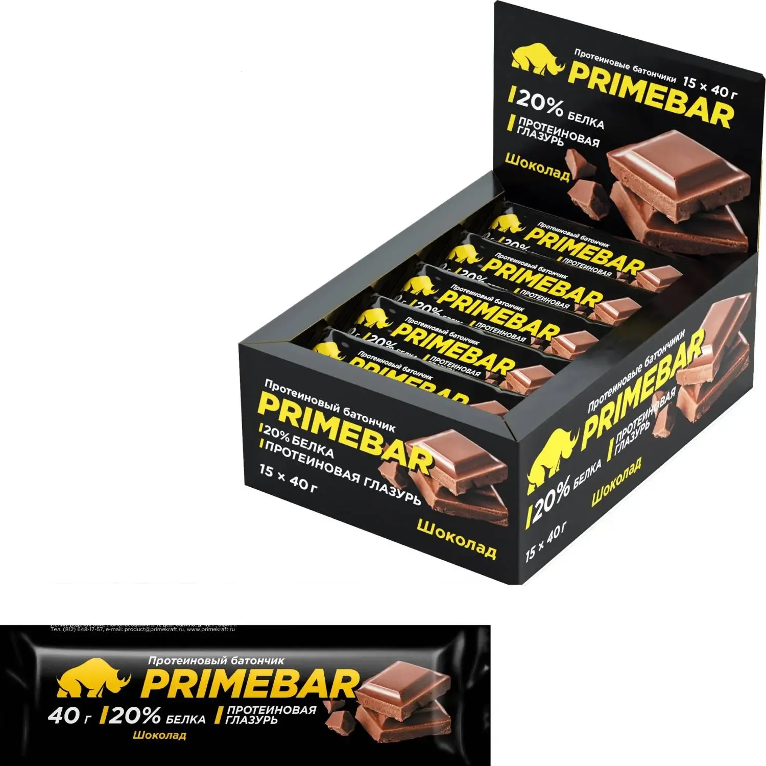 Батончик протеиновый PRIMEBAR со вкусом шоколада, 40г 15шт/уп