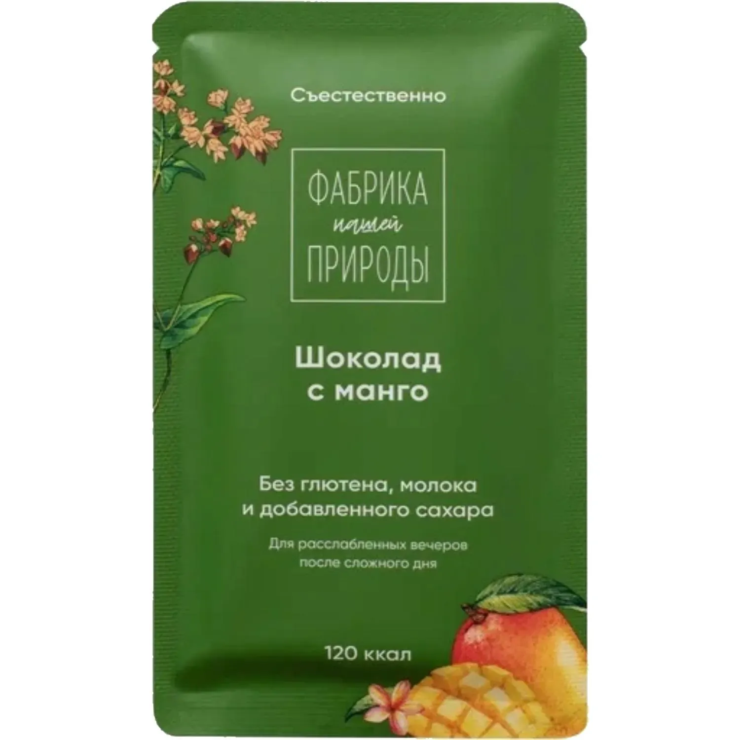 Шоколад Фабрика нашей природы с манго, 20гх6шт/уп