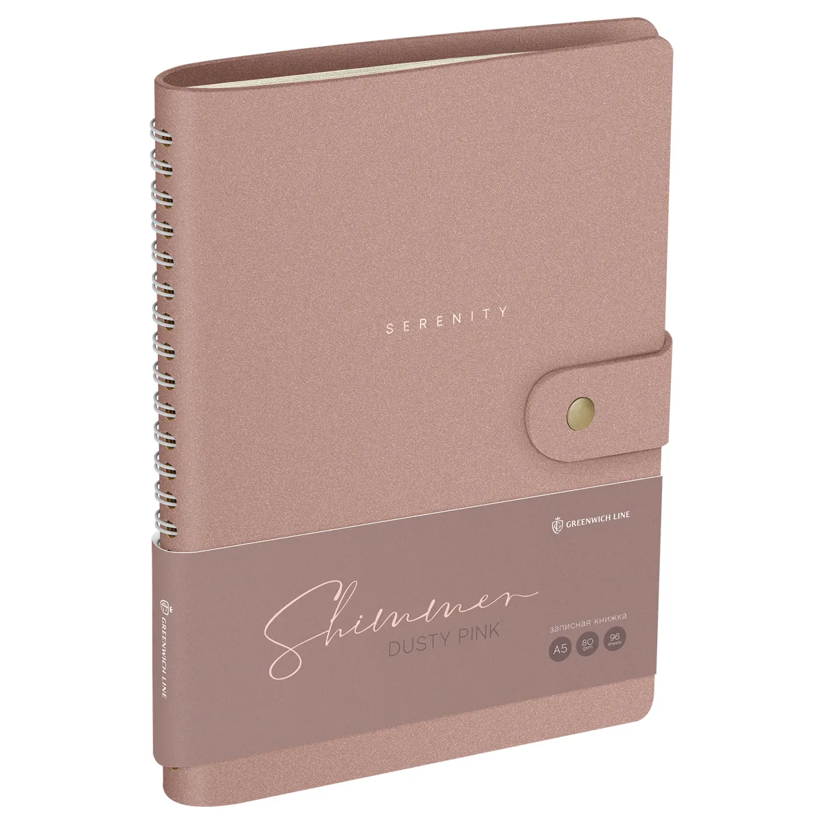 Записная книжка А5 96л. ЛАЙТ, кожзам, скрытый гребень, Greenwich Line "Shimmer. Dusty pink", блок в линию