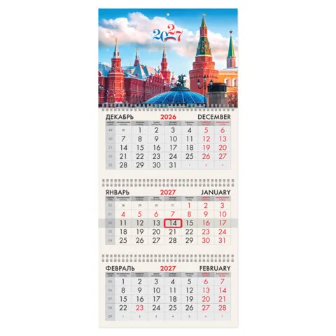 Календарь квартальный 2027 г., 3 блока, 3 гребня, бегунок, мелованная бумага, BRAUBERG, "Москва 2027", 118280