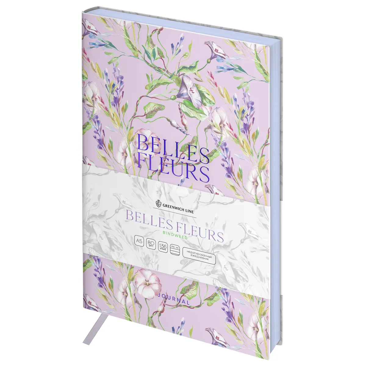 Ежедневник недатир. A5, 136л., кожзам, Greenwich Line "Belles Fleurs. Bindweed", тон. блок, фольгир. срез