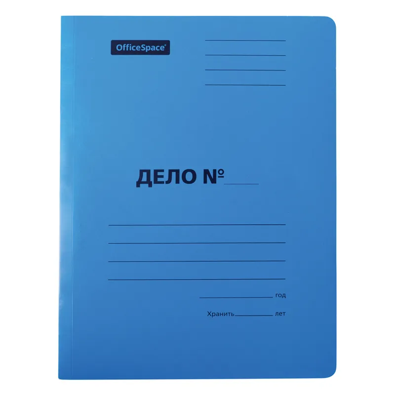 Скоросшиватель OfficeSpace "Дело", картон мелованный, 300г/м2, синий, пробитый, до 200л.
