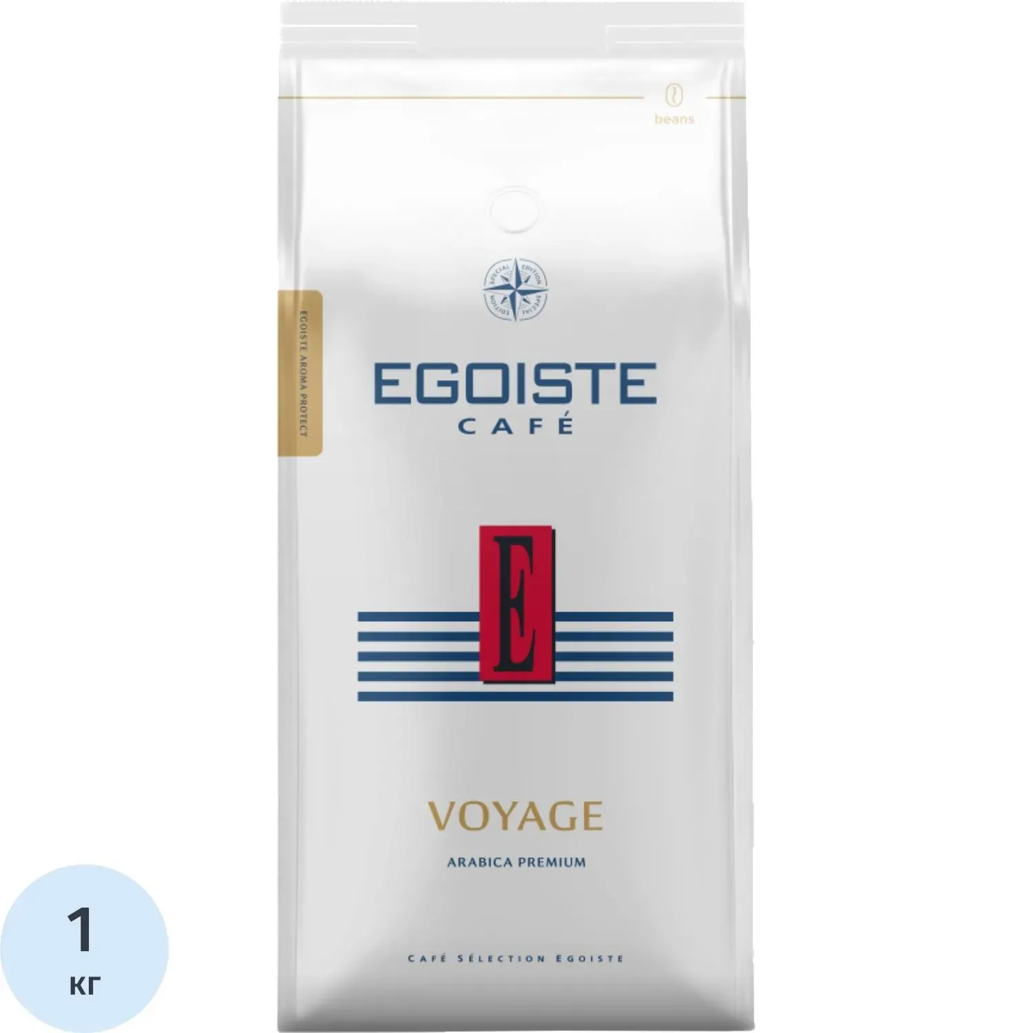 Кофе в зернах EGOISTE Voyage, 100% Арабика, 1кг пакет
