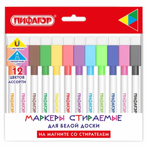 Маркеры стираемые 2 мм на магните со стирателем для белой доски и магнитного планера НАБОР 12 ЦВЕТОВ, ПИФАГОР, 152564