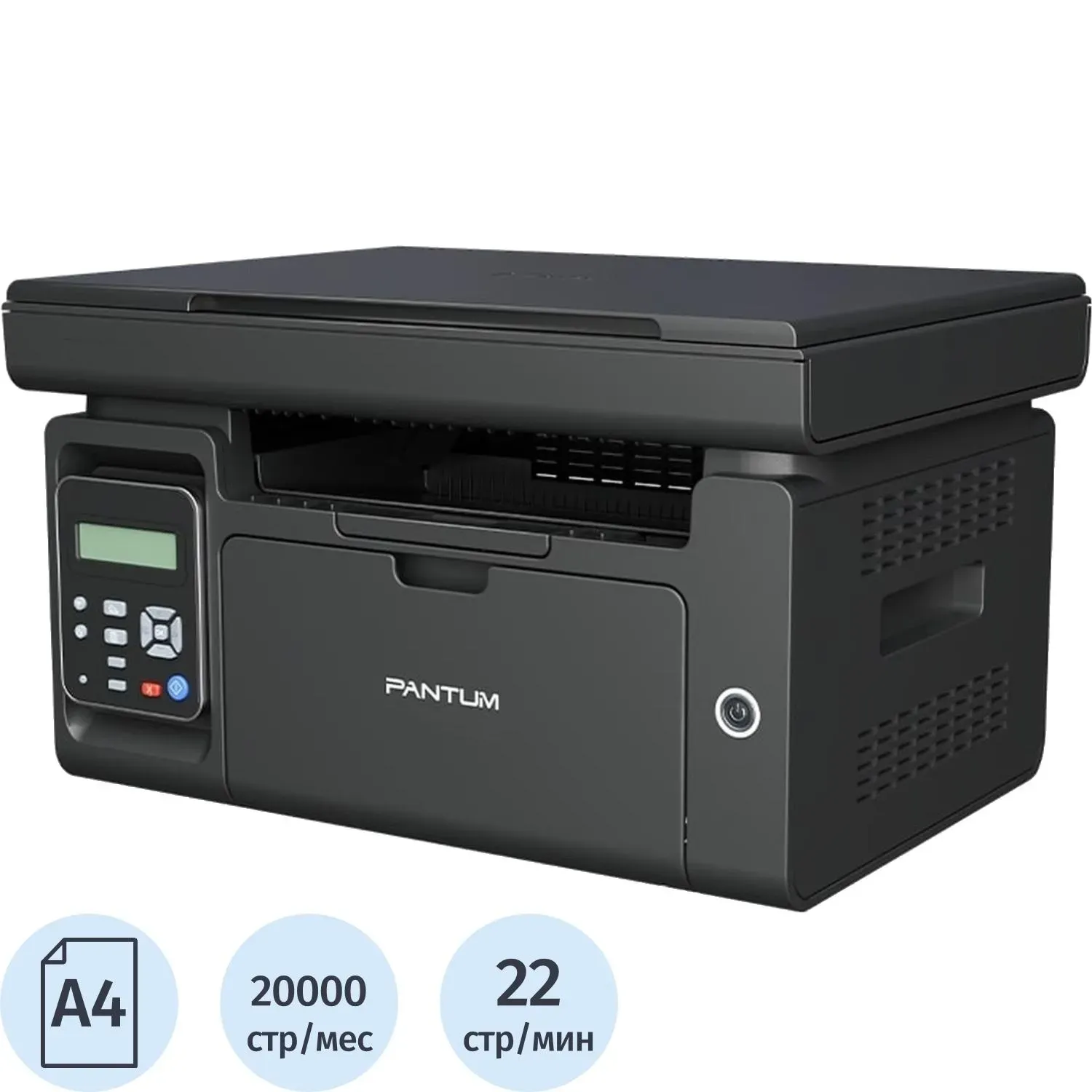 МФУ Pantum M6500 (, ,лоток 150 стр, USB, черный)