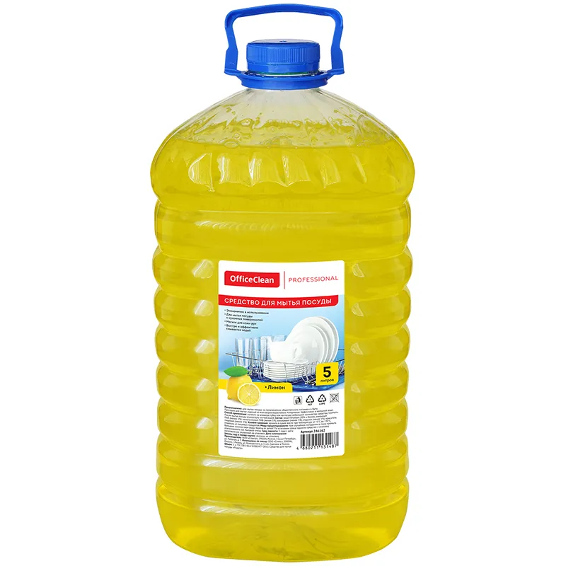 Средство для мытья посуды OfficeClean Professional "Лимон", ПЭТ, 5л