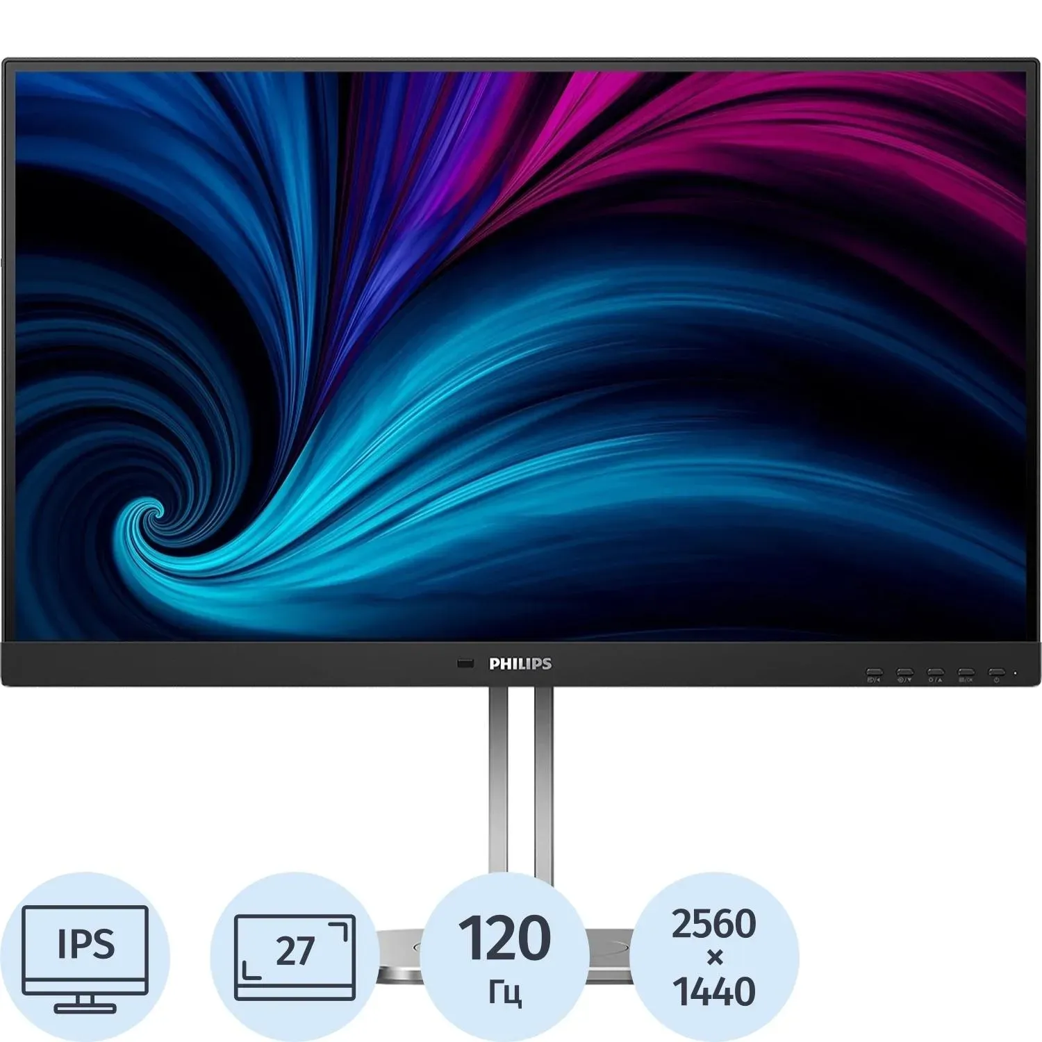 Монитор Philips 27 27B2N4500 QHD, IPS, 2xHDMI, DP