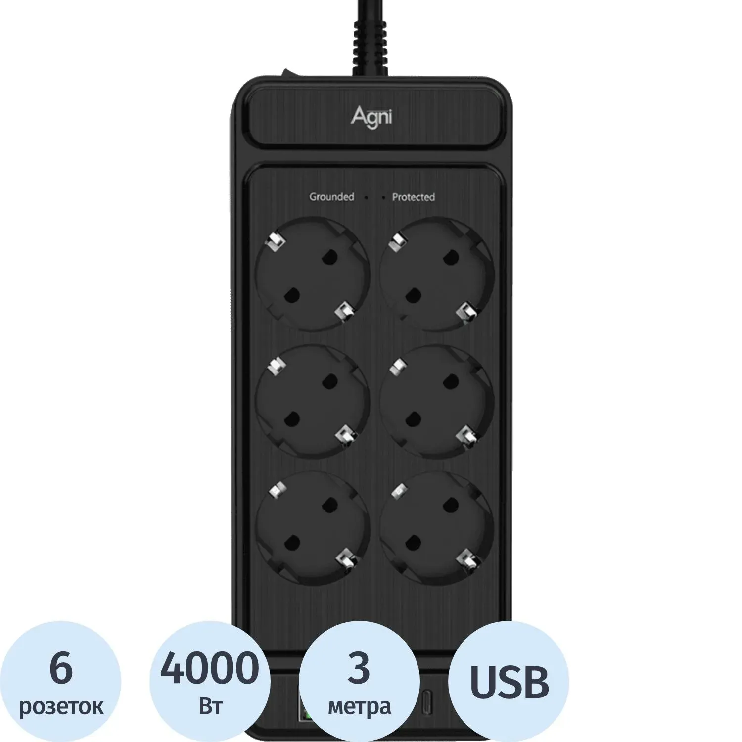 Сетевой фильтр AGNI 6р/3м,черный,3USB-A+1USB-C(TP-FS4U6E-C-3m-black)