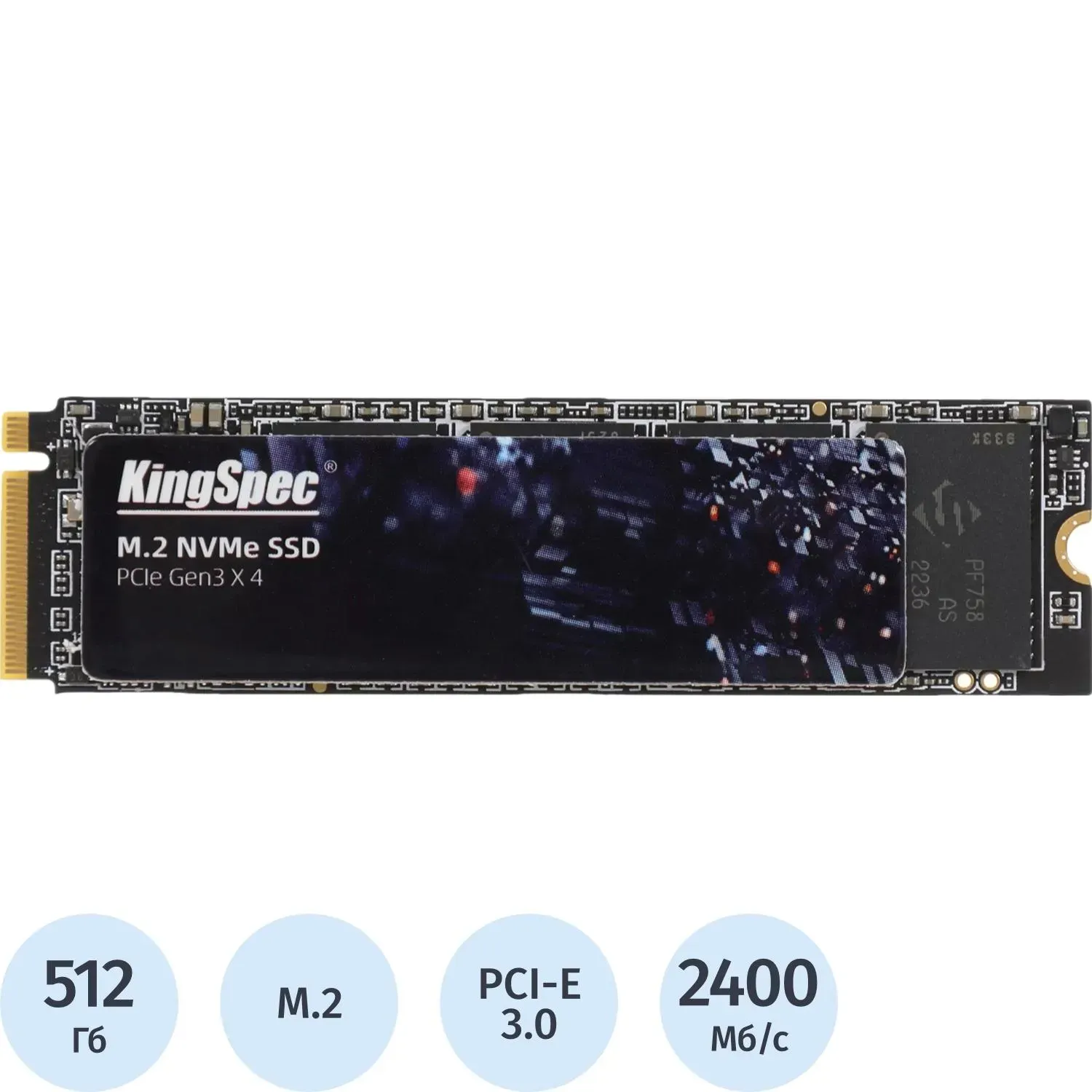 SSD накопитель Kingspec PCIe 3.0 x4 512GB NE-512 M.2 2280