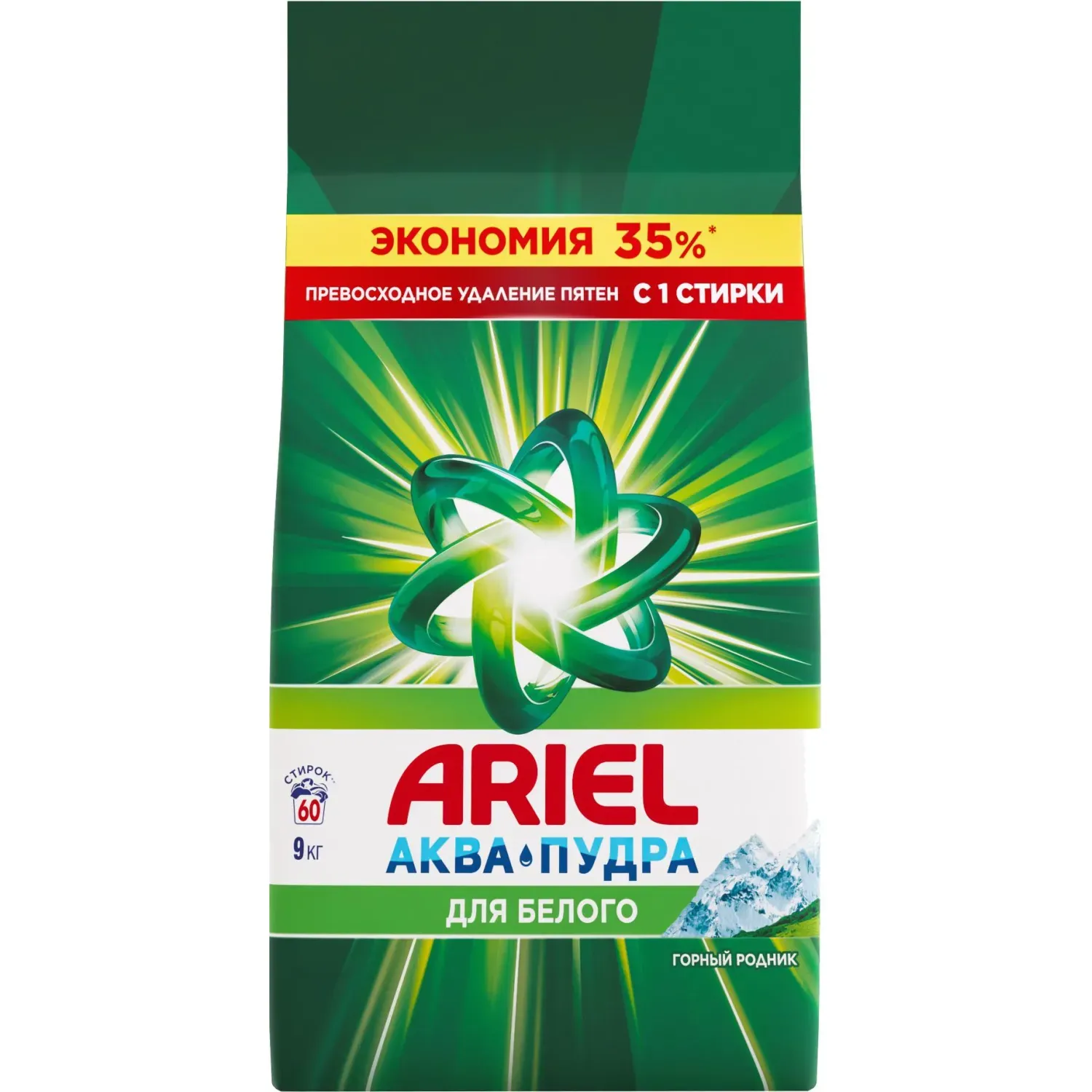 Порошок стиральный Ariel Горный родник Автомат 60 стирок 9кг