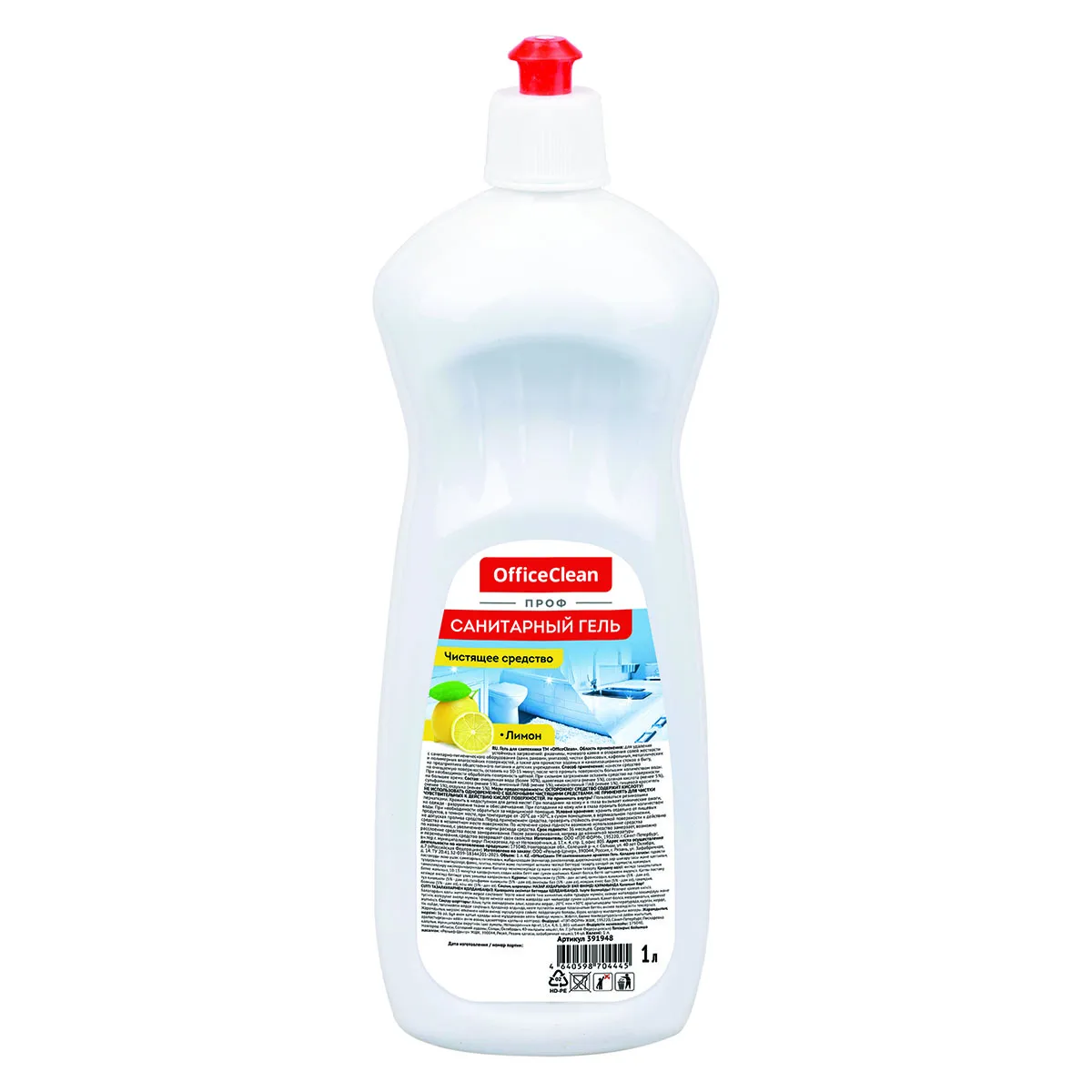 Чистящее средство OfficeClean Профессиональное "Санитарный гель. Лимон", кислота, пуш-пул, 1 л