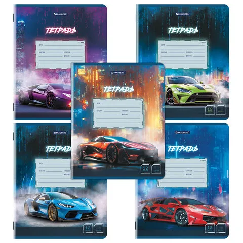 Тетради ДЭК 12 л., КОМПЛЕКТ 10 шт., BRAUBERG, клетка, обложка картон, "SPORT CARS", 107315