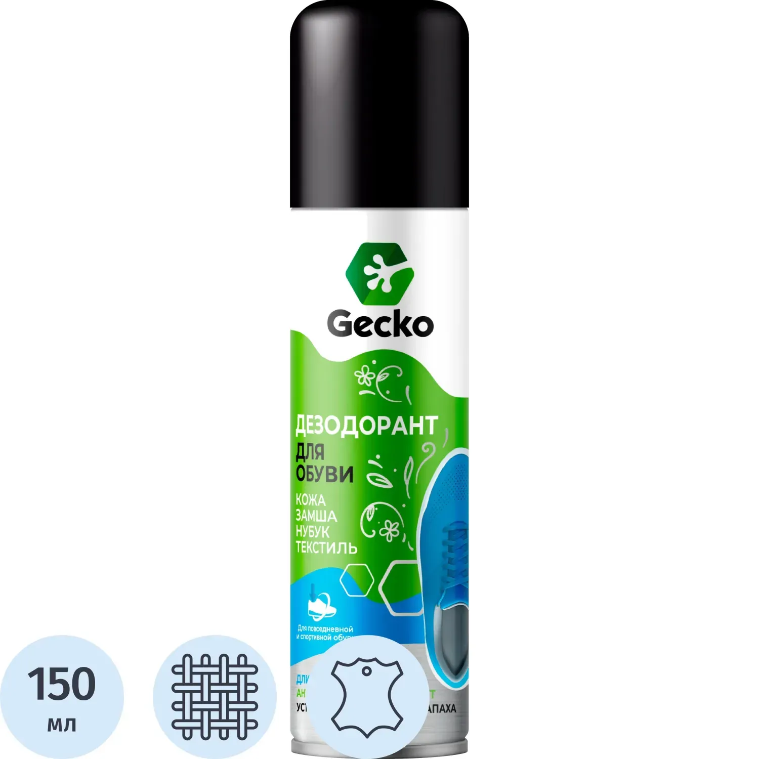 Дезодорант для обуви Gecko  150 мл 100738