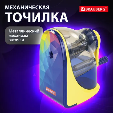 Точилка механическая BRAUBERG "MULTICOLOR", корпус с печатью, 228489   