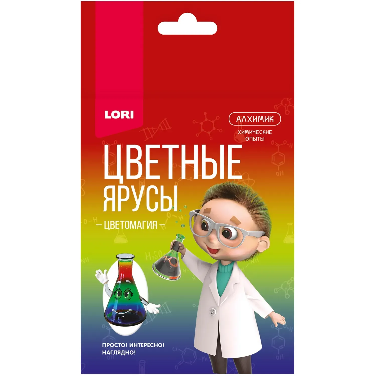 Набор для опытов Цветные ярусы, Оп-096