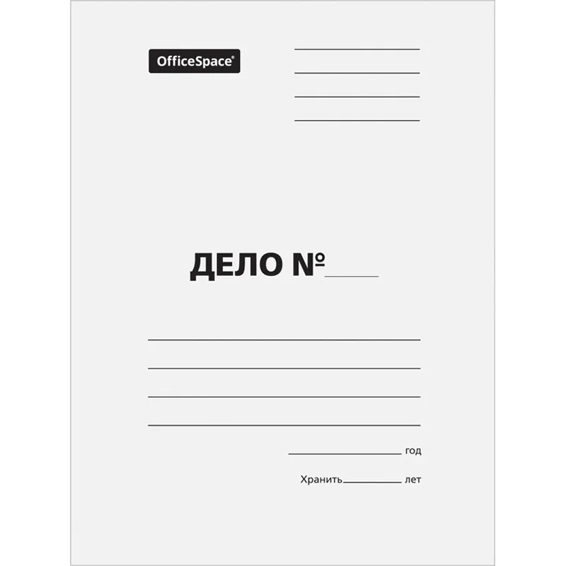 Скоросшиватель OfficeSpace "Дело", картон немелованный, 220г/м2, белый, пробитый, до 200л.