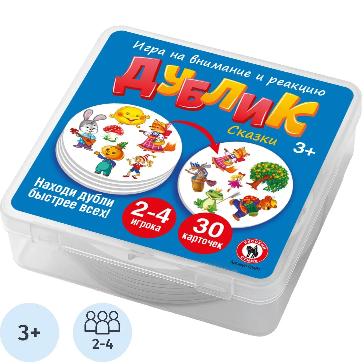 Настольная игра Дублик-мини 'Сказки' (30 карточек), 53421