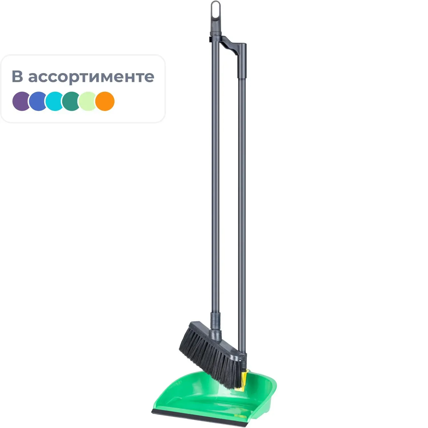 Набор для уборки Фьюджи складной (совок+щетка для пола) В1181 в ассорт