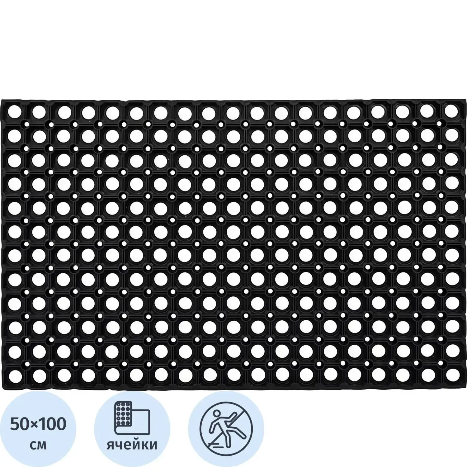 Коврик входной резиновый Luscan Professional 50x100х1,6 см черный