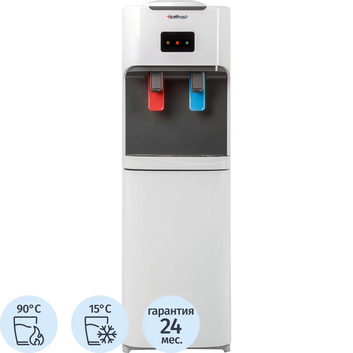 Кулер для воды HotFrost V115CE , электронный, шкафчик