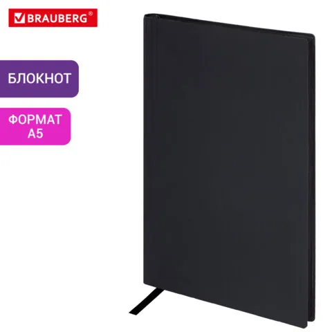 Блокнот А5 138x213мм BRAUBERG Personal, под кожу, 80 листов, клетка, черный, 116608
