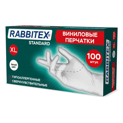 Перчатки виниловые универсальные 50 пар (100 шт), размер XL (очень большой), белые, RABBITEX (РАББИТЕКС) Standard, 702166