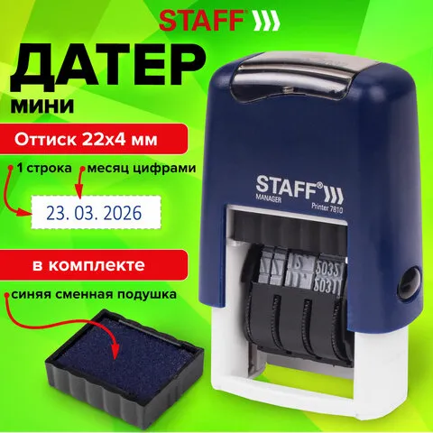 Датер-мини STAFF, месяц цифрами, оттиск 22х4 мм, "Printer 7810 BANK", 237433