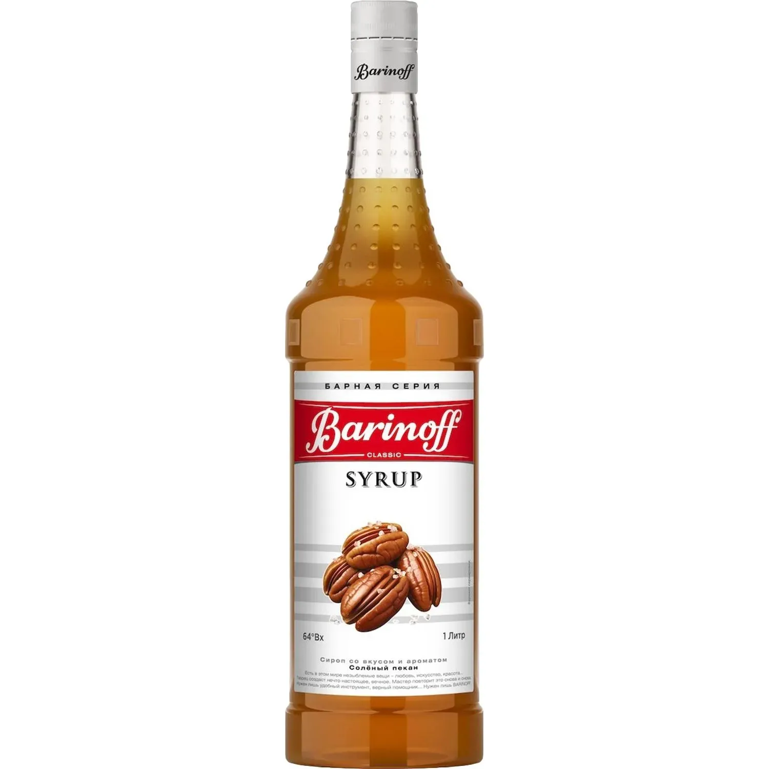 Сироп Barinoff Соленый Пекан, стекло 1л