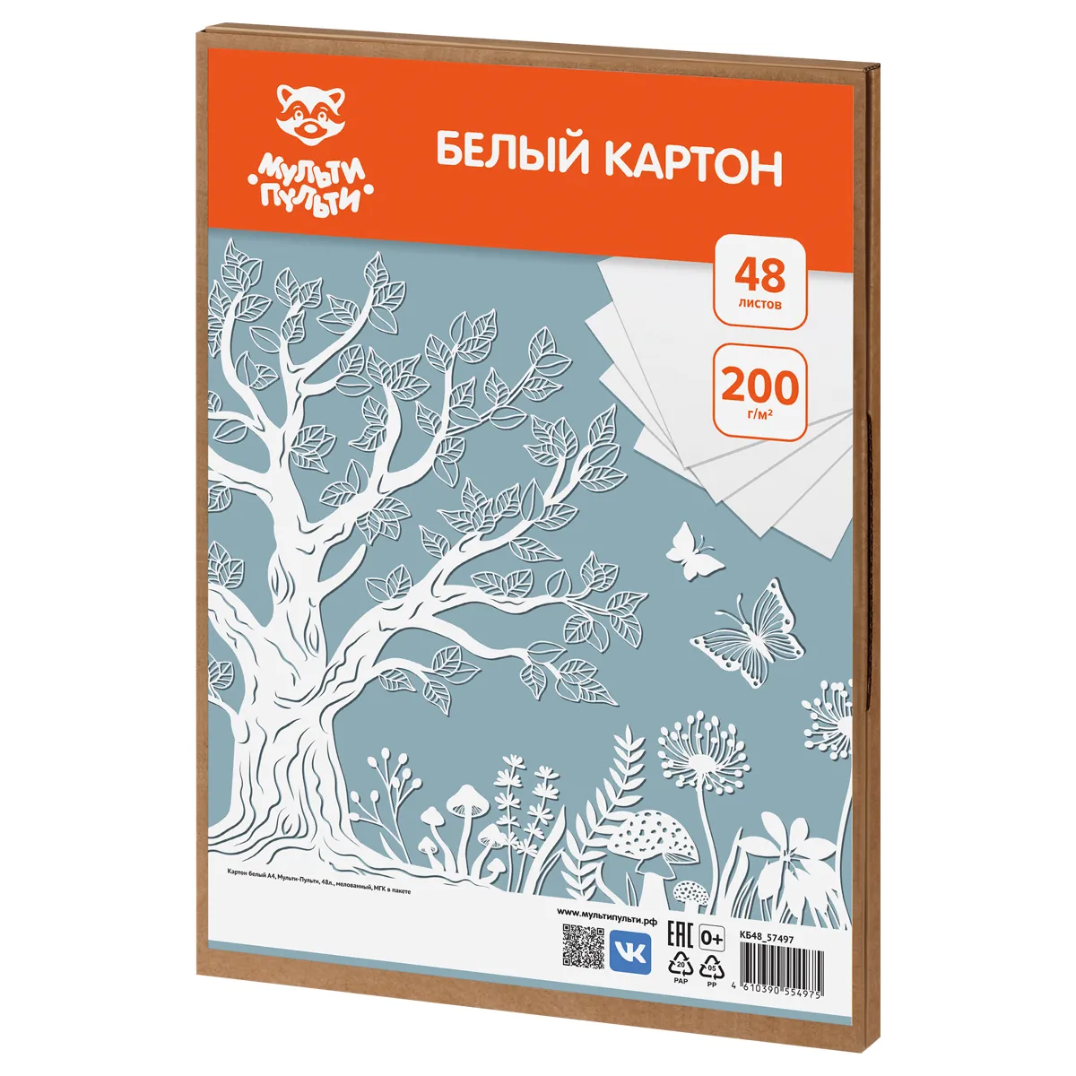Картон белый A4, Мульти-Пульти, 48л., мелованный, МГК в пакете