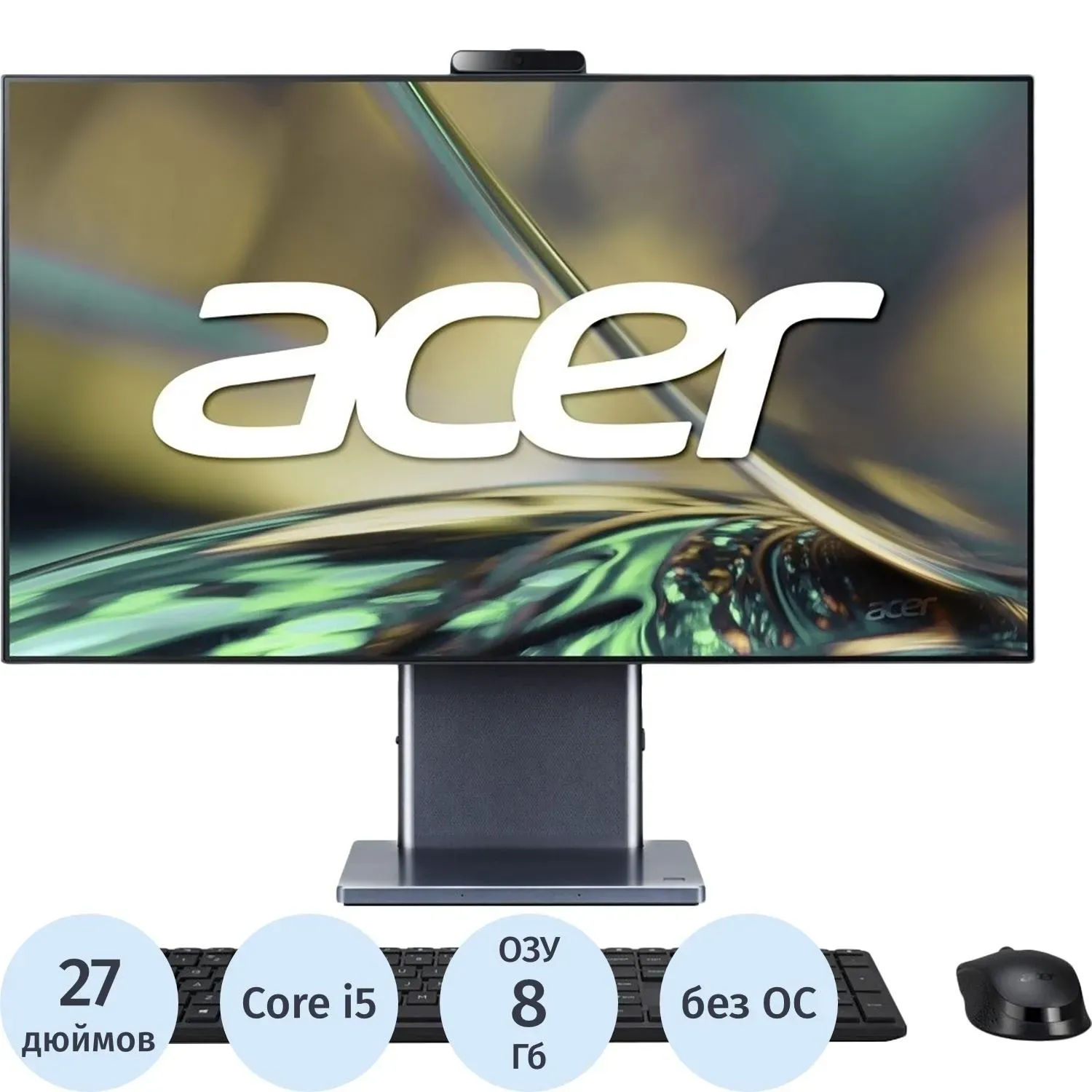 Моноблок Acer Aspire S27-1755(DQ.BKDCD.001)27/WQHD/i5-1240p/8GB/SSD512/KBM