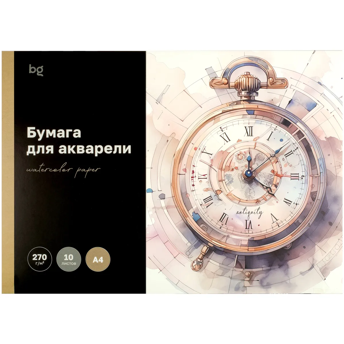 Папка для акварели 10л. А3, BG "Антикварные часы", 270г/м2