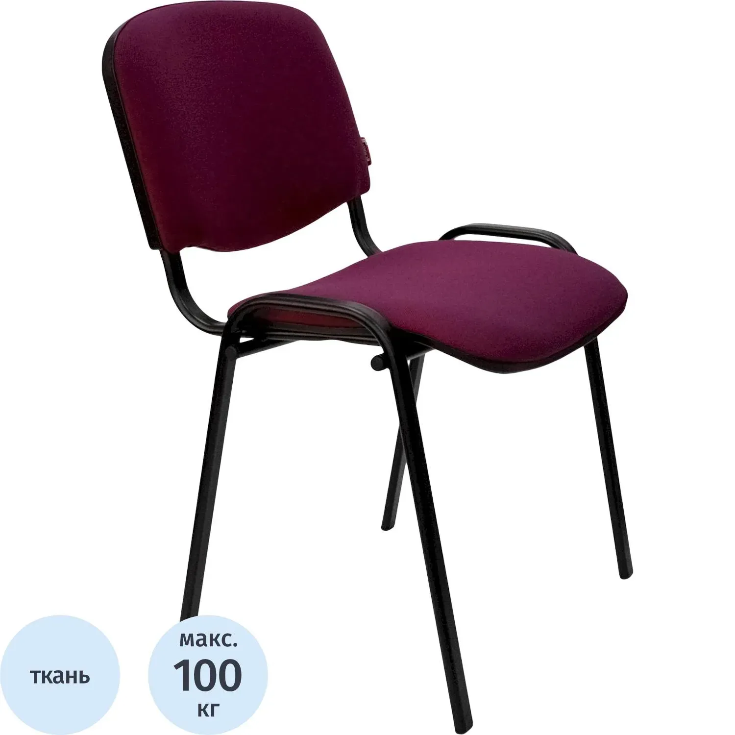 Стул UA_EChair Rio(ИЗО/ISO) черн, ткань бордовый С-29