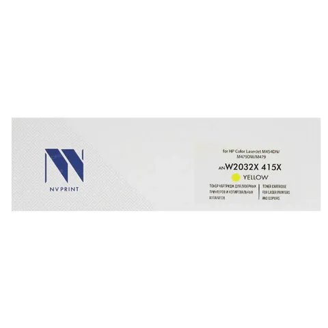 Картридж лазерный NV PRINT (NV-W2032X) для HP Color LaserJet M454dn/M454dw, желтый, ресурс 6000 страниц