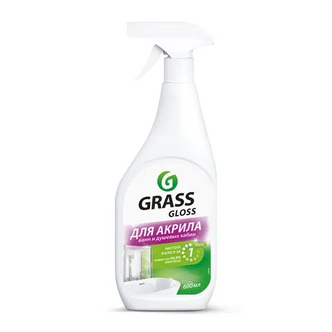 Средство для чистки акриловых ванн и душевых 600 мл GRASS GLOSS ДЛЯ АКРИЛА, распылитель, 126059