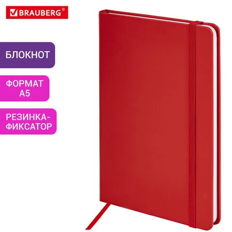 Блокнот А5 138x213мм BRAUBERG Basic, под кожу, 80л, клетка, красный, 116228